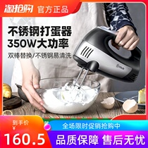 hm925s-a whisk electric household baking tools Small and cream stainless steel egg breaker