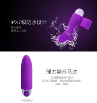 Female masturbation charging mini finger set vibrator