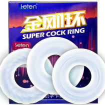 Lock ring mens penis ring alternative toys sex toys