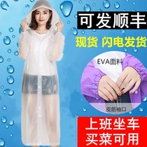 Protective clothing isolation clothing dust-proof anti-fog office worker waterproof travel by plane split reuse