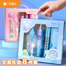 Small Fish 2022 New Year Gift Prize Girls Pink Pencil Stationery Kitchen Girls Handbook Six Childrens Day Gift Package Practical elementary school students student school supplies