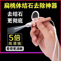 Tonsil Calculi Removal Tool Visual Oral Endoscope Cleaner Hurker Irrigation Teeth Cleaner Luminous