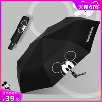 Childrens umbrella Automatic boys and girls primary school students folding ultra-lightweight children net red middle and large children go to school small umbrella