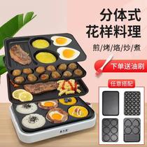  Pancake pot omelette artifact Automatic electric cake pot omelette Removable frying pan Plug-in egg pack