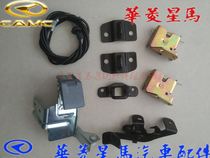 Valin Xingma car truck mixing dump truck heavy truck Valin panel lock assembly cover plate lock buckle hand belt cable