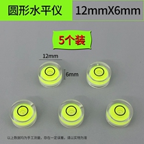 Level instrument horizontal horizontal line vertical green light measuring instrument bubble tape measure blister water ruler flat horizontal bead