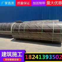  Wooden board construction wellbore foundation building template Concrete water well shaped base support Plywood construction site