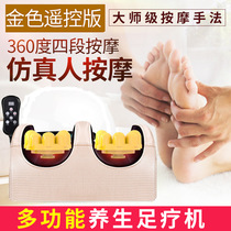  Boutique foot massage machine Hand-controlled soles of the feet soles of the feet feet and legs massage instrument legs and feet multi-function kneading