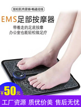 Massage acupoint pulse foot massage pad multi-function household kneading beating pressing foot physiotherapy charging massager