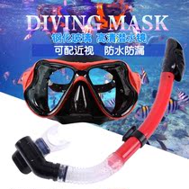 Snorkeling mask Anti-fog diving mask Full dry Snorkel Snorkeling Sambo set Diving mask Swimming equipment Myopia