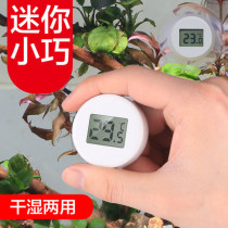 Fish tank thermometer electronic digital display high precision aquarium special Liquid crystal water thermometer aquarium temperature measuring instrument