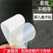 Velcro Sticky Stickers on childrens clothes shoes