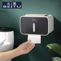 Simple toilet tissue box nail-free waterproof bathroom roll paper box toilet paper box wall hanging storage paper towel