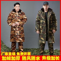 Army cotton coat green men winter thick long security cotton clothing cold storage cold protection work clothes northeast cotton jacket