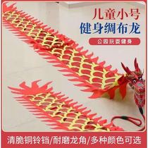 Children Dance Dragon Color Band Fitness Toy Fitness Dragon With Throw Color Band Dragon Throw Dragon Color Band Sports Special Props