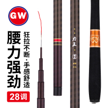 Light Power King Fish Rod 5 4 m 28 Adjustable Bench Fishing Rod Ultra Hard Sturgeon Green Fish Fishing Rod Boult Violent Great Things Pole