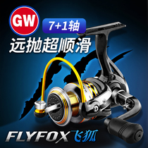 Light Wai Fishing Wheel Full Metal Head Fish Wheel Far Throw Spinning Wheel Sea Rod Wheel Road Subrod Fishing Gear Fishing Wheel Fishing Wheel Fishing Wheel