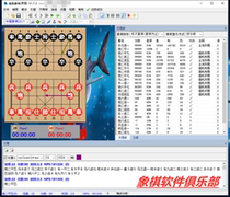 Chinese chess software genuine chess famous chess player genuine chess whirlwind chess auxiliary shark chess every day Chess