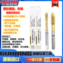 German cobalt collar titanium plated spiral wire attack increased precision tip tap M2X0 4-M16 stainless steel aluminum Special