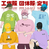 Naissu Dining Worksuit t-shirt custom printed logo milk tea coffee shop heavy cotton group wear short sleeve man
