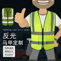 Reflective safety vest custom construction site construction sanitation traffic override shirt clothing printed logo