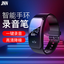 JNN S7 recorder bracelet type professional high Qingyuan noise reduction distance sound control recorder morning meeting record small