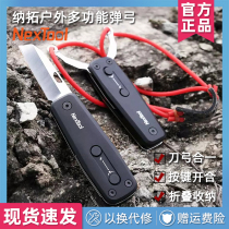 Nato outdoor multifunctional slingshot high precision precision precision large power rubber band competitive projectile frame knife bow one frame frame