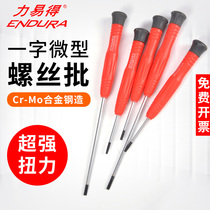 The force is easy to get micro screwdriver screwdriver with magnetic force screw batch combination Daquan movable plastic handle