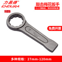 ENDURA force is easy to knock wrench single head Stay Wrench Plum opening wrench Plum Wrench large number
