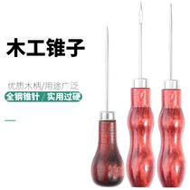 Hand-punched awl needle double gourd wooden handle awl leather shoe cone tool all-steel slender awl needle