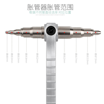 Manual tube expander 6mm-22mm copper tube expander Air conditioning maintenance Copper and aluminum tube flaring device refrigeration tools