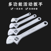 Active Wrench Tool Multifunction opening Adjustable Plate Hand Small Plate Subsuit Large Living Mouth 12 Inch Universal 8 Tube Pliers