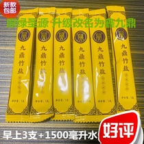 Jiuding Health 100 pieces Xinjiu baked bamboo salt Green Shengyuan 5g pieces salty solid drink soak water drink
