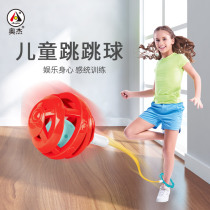  Aojie Jumping ball Childrens toy flash jumping single leg throwing ball cover foot ring Flash rotating leg throwing ring