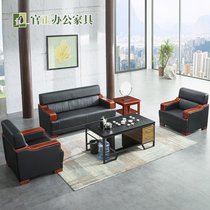 Real Leather Office Sofa Business Hospitality Hospitality guests Single trio position minimalist modern office sofa tea table combinations