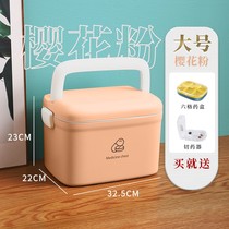 Portable medicine box cute large capacity Family storage box Medicine medical first aid kit small household emergency box