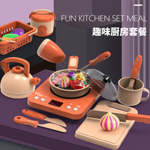 House toy kitchen cooking full set Baby 1 cooking cooking cooking children 3 boys simulation kitchenware