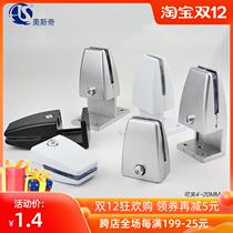 Aluminum alloy screen clip free punching adjustable desktop mobile clip glass fixed wooden desk baffle partition