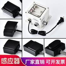 Adapted beauty mark induction tap accessories 8800 probe solenoid valve 8506 power supply box cf8601 control box