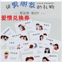 Love exchange coupons Couple love small cards diy hand-drawn card coupons Women send boyfriend coupons forgiveness cards Birthday gifts