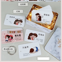 Quarrel and good card Couple card coupon Love exchange coupon Couple and good card Boyfriend coupon Small card Creative gift