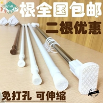 Curtain shrink clothes bar bedroom disassembly balcony simple floating window bar door curtain pole bathroom non-perforated telescopic rod
