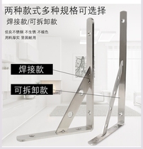 Thickened stainless steel triangle bracket bracket load-bearing wall upper partition laminated plate fixed rack support tripod