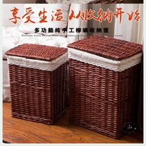 Dirty clothes bucket surface woven storage basket Pastoral bamboo storage basket Rattan fabric fabric kitchen special rattan value