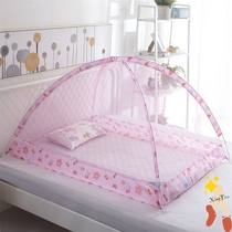 Childrens baby mosquito net crib mosquito net mosquito cover child yurt foldable storage can be easily moved