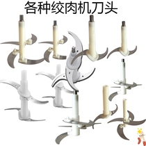 Meat grinder household electric mincer multifunctional stuffing vegetable small mixer garlic mashed blade accessories Universal