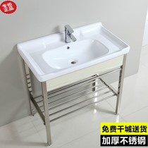 Stainless steel bracket basin Bathroom wash basin Wash basin Bathroom cabinet Ceramic basin Integrated floor-to-ceiling pool