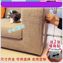 Door stickers Sofa cat anti-scratch cat scratch board Corner protection Anti-scratch cat scratch pad Cat claw board Paw cat scratch furniture film