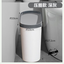 Pull machine poking high-end sanitary napkin life trash can waterproof trash can with lid toilet rectangular trash can