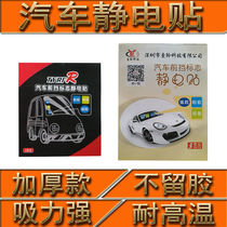 Mobile phone film cleaning dust-free fine cloth Flat screen white wipe cloth Glasses camera lens wipe cloth Hair batch